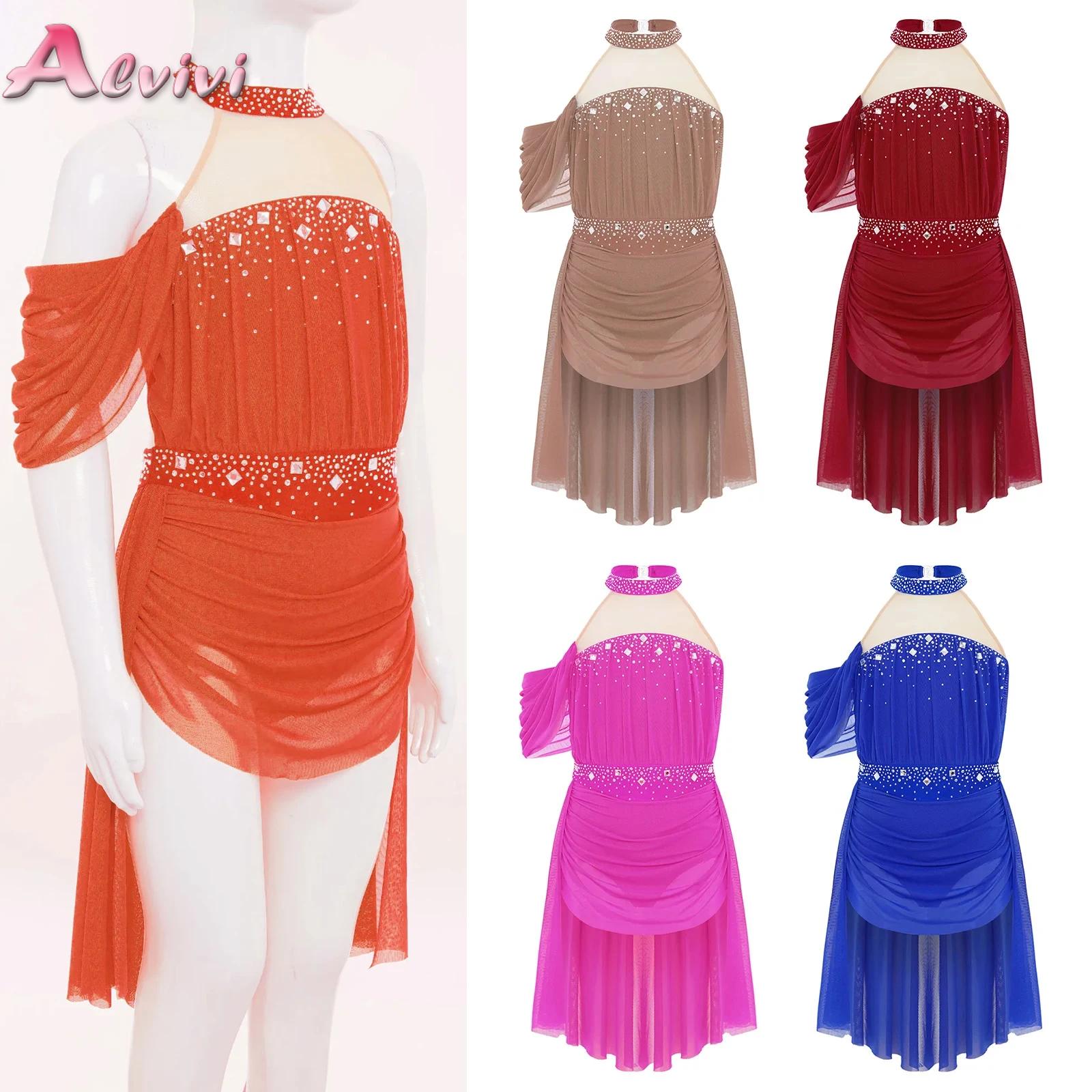 Rhinestone Banding Trim - Robe de justaucorps de Ballet pour