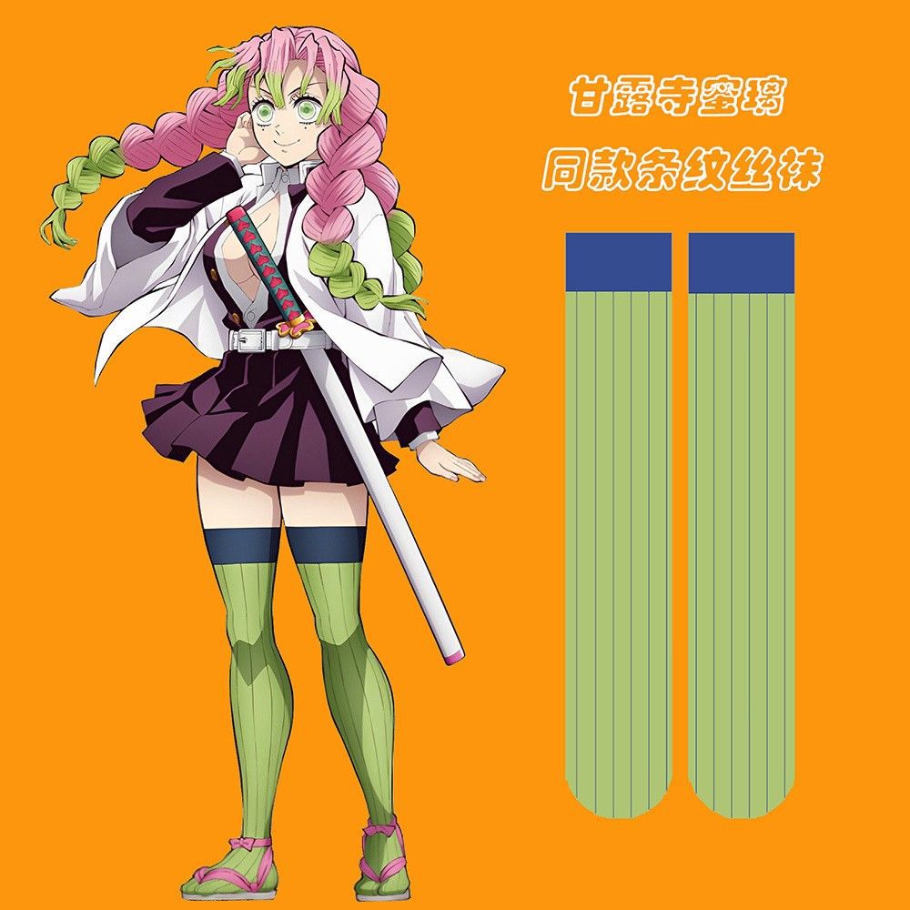 Anime Mitsuri Kanroji Cosplay  - Embellish Knit avis et prix
