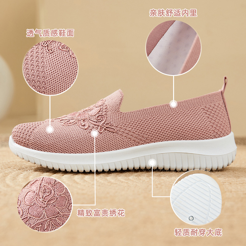 Chaussures à enfiler en maille - Embellish Knit avis et prix