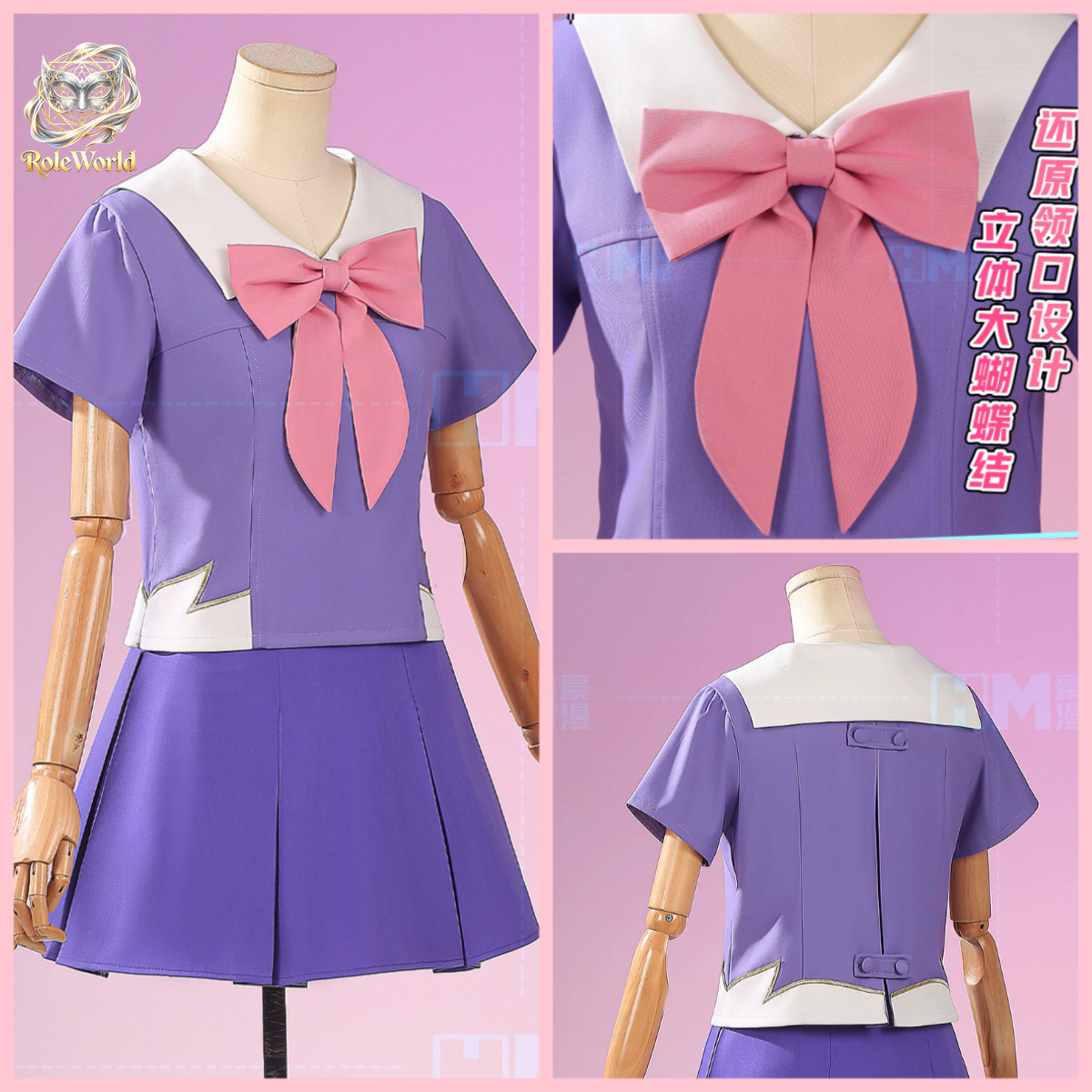 Costume de cosplay Yuno Gasai  - Embroidery Craft avis et prix