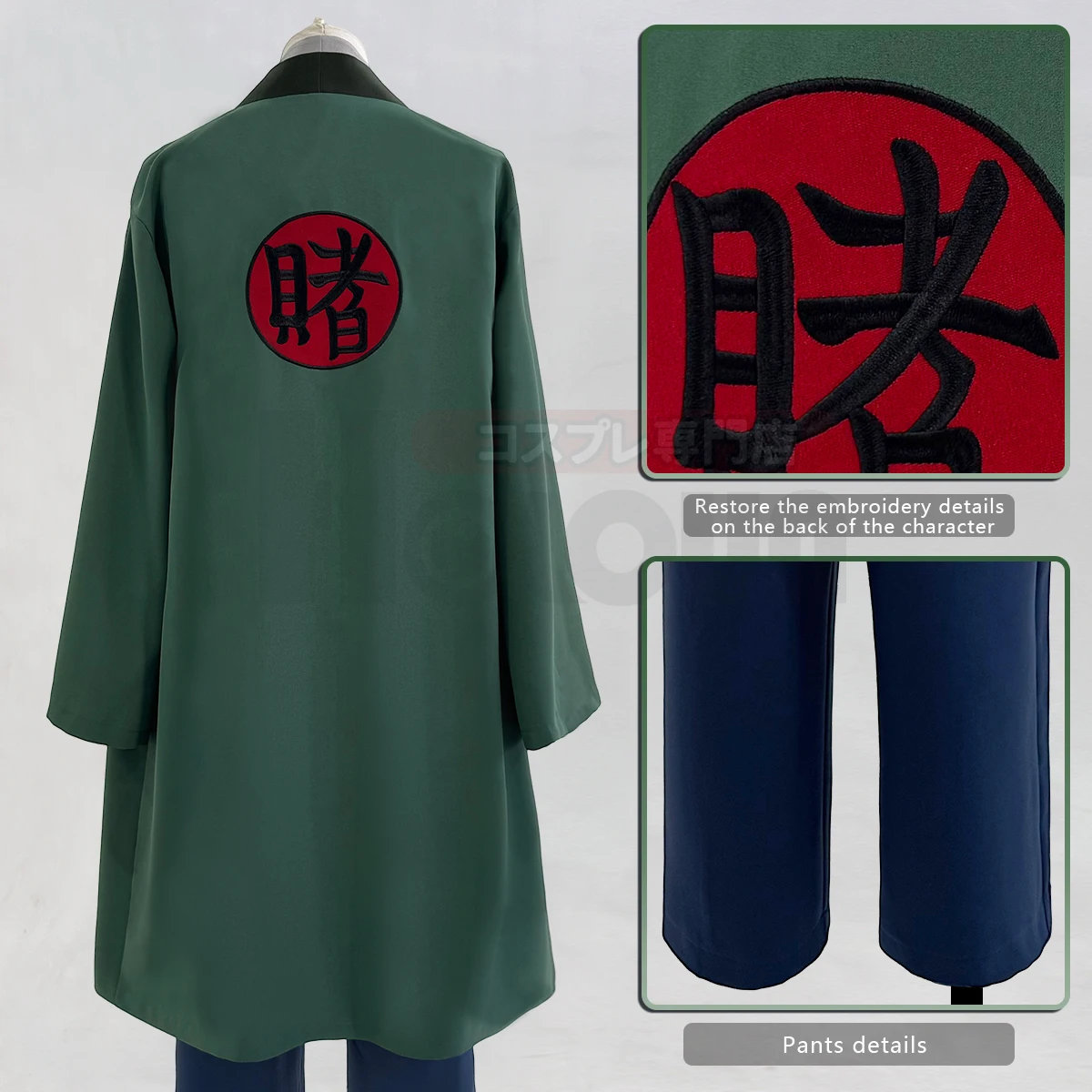 2025 HOLOUN Anime Tsunade Cosp - Embellish Knit avis et prix