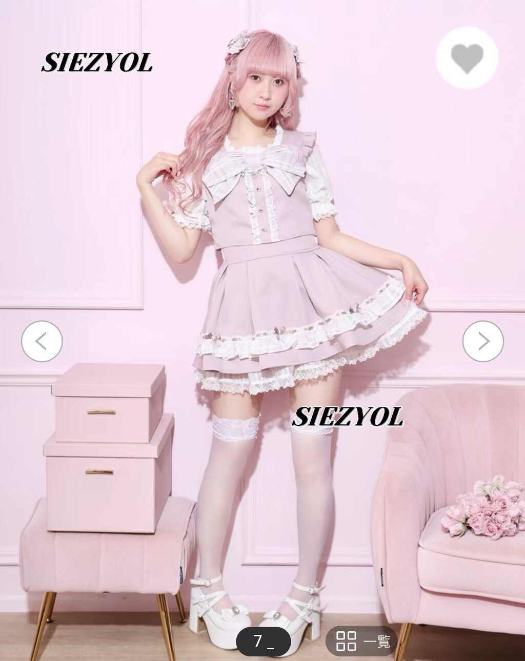 Ensemble deux pièces pour fill - Elastic Lace Trim avis et prix